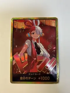 2026年最新】金ドンカード ウタの人気アイテム - メルカリ