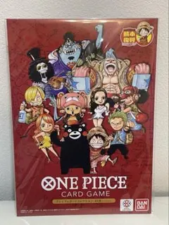 ONE PIECE カードゲーム プレミアムカードコレクション 熊本県