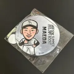 福岡ソフトバンクホークス 前田悠伍 若鷹ガチャ缶バッジ サマーブースト