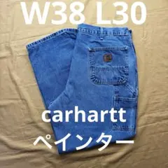 美品　カーハート　ペインターパンツ　デニム　W38 L30 ワークパンツ