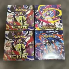 ポケモンカード　ニンジャスピナーメガシンフォニアムニキスゼロ　シュリンク付未開封