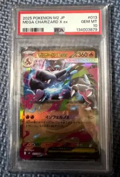 PSA10】ディアンシー プリズムスター ホロ 058/150 PR - メルカリ