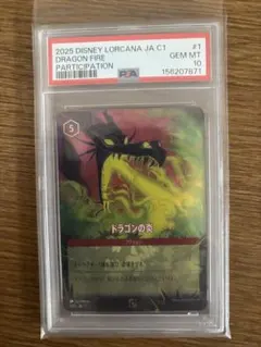 ラッキー R スカーレット&バイオレット ポケモンカード151 psa10
