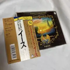 パーフェクトコレクション　「イース」