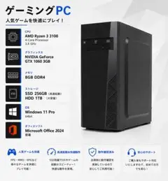 ゲーミングPC i7-8700/GTX1060/16G/SSD512GB 148 - メルカリ