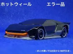2025年最新】ホットウィール エラーの人気アイテム - メルカリ
