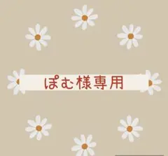 【633】トリミングチョーカー＊ハチさんリボン＊10本 633】トリミングチョーカー＊ハチさんリボン＊10本 - メルカリ