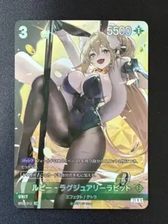 NIKKE ルピー UR ニケ ニベルアリーナのサムネイル