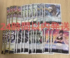 ワンピースカード エッグヘッドクライシス 黒 R以下 4コン