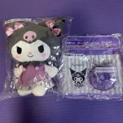 クロミ 当たりくじ まとめ売り 4点セット