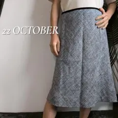 【新品タグ付き】22 OCTOBER 薄手ウールフレアスカートのサムネイル