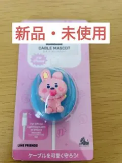 2026年最新】bt21 ケーブルマスコットの人気アイテム - メルカリ