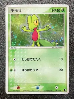 キモリ 第1弾構築済みスターター キモリデッキ 003/019　091 キモリ 第1弾構築済みスターター キモリデッキ 003/019 091 - メルカリ