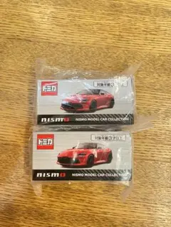 2026年最新】トミカ gt-r nismoの人気アイテム - メルカリ