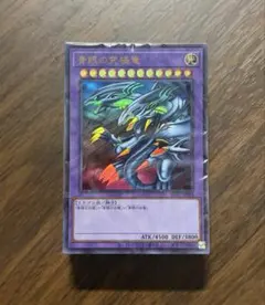 2026年最新】遊戯王 海馬セット ultimate kaiba setの人気アイテム
