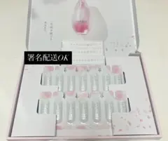 美容液