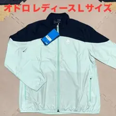 新品　オドロ　レイヤーズランニングジャケット　レディースＬサイズ
