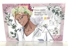 ブルーロック flower crown 購入特典 箔押しイラストカード 士道龍聖