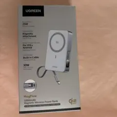 yasut様専用UGREEN MagFlow Qi2 25W モバイルバッテリーのサムネイル