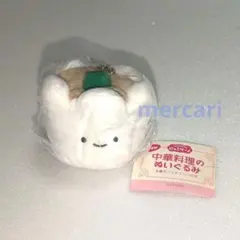 にっこりーノ 中華料理のぬいぐるみ シュウマイ ガチャ