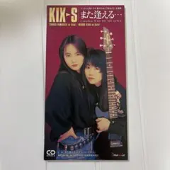 KIX-S また逢える… 8cm CDシングル