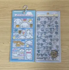 【正規品】シナモン ボンボンドロップシールもじ プラスチックモデル シナモロール