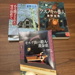 2025年最新】モルグ映画の人気アイテム - メルカリ