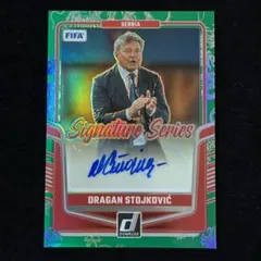 Dragan Stojkovic Donruss /99 Auto サイン 直筆