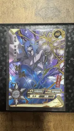 ユニオンアリーナ 神々廻 SR サカモトデイズ - メルカリ