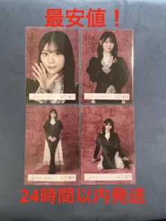 山下瞳月 櫻坂46 5th Anniversary ドレス 生写真 4種コンプ