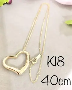 K18オープンハートペンダントトップネックレス