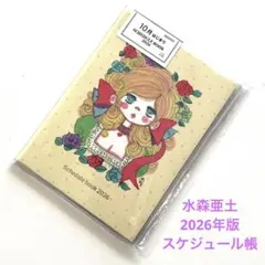 Item thumbnail for item e7e973a2-cb8b-4751-bd46-2811d1d91713