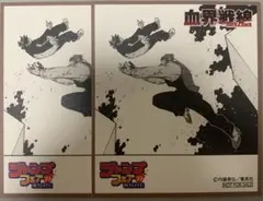 ☆ 血界戦線　ジャンプフェア 2023　アニメイト　特典色紙
