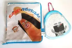 パンどろぼう カラビナつきおでかけポーチのサムネイル