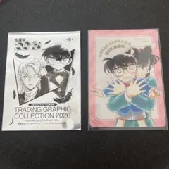 コナン　トレーディンググラフィックコレクション2026　コナン&蘭