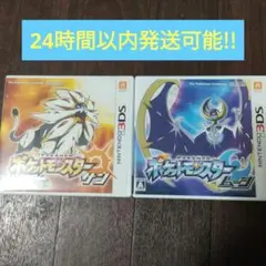 2025年最新】ポケモン ソフト まとめ売りの人気アイテム - メルカリ
