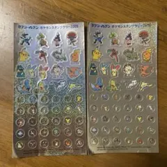 平成レトロ レア シール ポケモンスタンプラリー 2005年