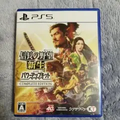 2026年最新】信長の野望・新生 with パワーアップキット Complete