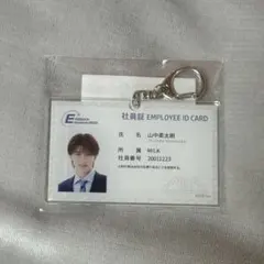 歌舞伎揚様 リクエスト 2点 まとめ商品