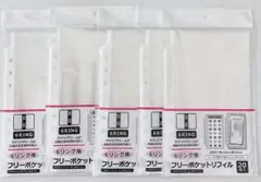 セリア　6リング用 フリーポケットリフィル