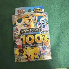2026年最新】ポケモンカード スタートデッキ100 11の人気アイテム
