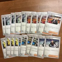 ロケット団のラムダ　アポロ　ランス　サカキ アテナ　21枚セット