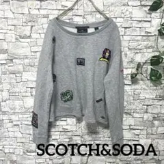 【SCOTCH&SODA】ワッペン スウェット グレー セール割引のサムネイル