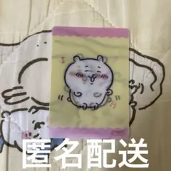 ちいかわ　郵便局コラボ　今日の報酬袋2022 チェンジングカード　no.15