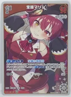 【新品未開封】宝鐘マリン プロモ ホロカ 1stアルバム PR　2枚セット T*A様 ホロカ 宝鐘マリンDebut プロモ 未開封 1stアルバム数量限定