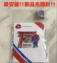 2025年最新】大阪万博 ピンバッジの人気アイテム - メルカリ