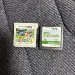 おい森、とび森２カセット