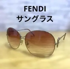 フェンディ サングラス