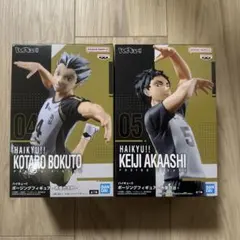ハイキュー ポージングフィギュア 2種セット