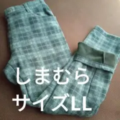 最終値下げしまむら Uramoco グレー系チェック柄スラックス サイズLL